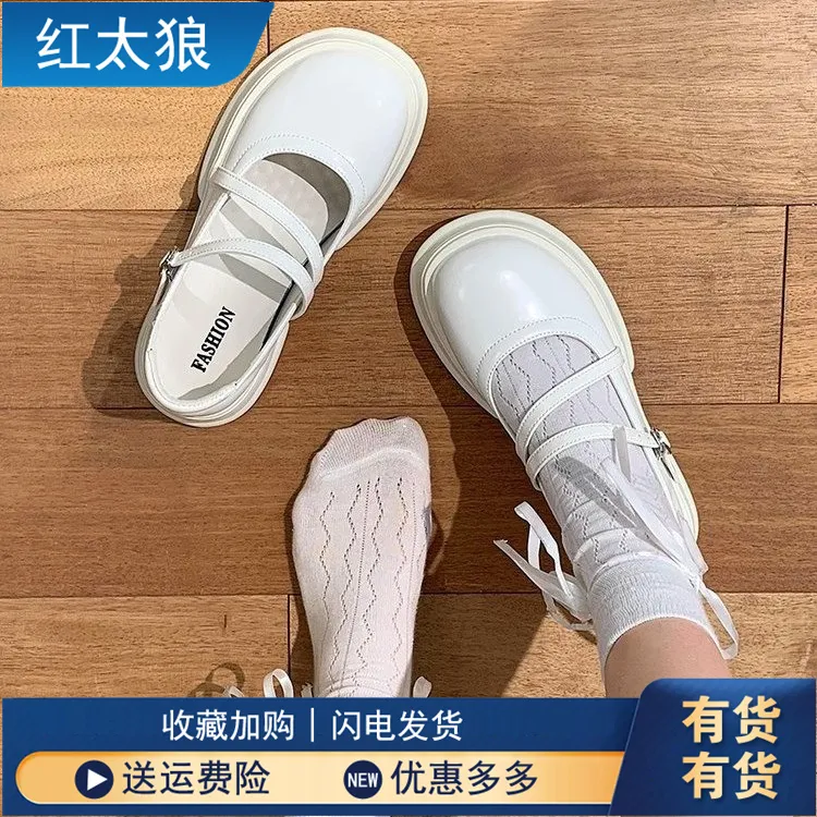 白色粗跟厚底法式玛丽珍鞋女2024新款春秋圆头浅口英伦风小皮鞋子