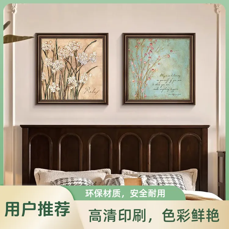 美式卧室床头装饰画大芬村油画客厅挂画轻奢高级感主卧壁画复古