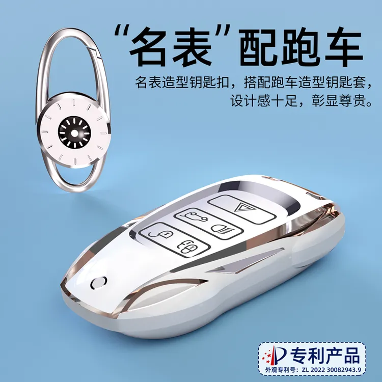 【路虎钥匙套】极光扣发现4车5卫士110壳神行揽胜女星脉L揽运五适用