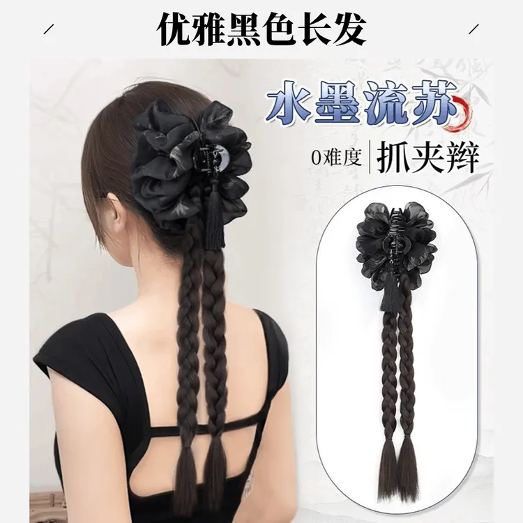 【墨雨云间】国风辫子扎染抓夹式马尾辨子假发女减龄清冷高级显发量