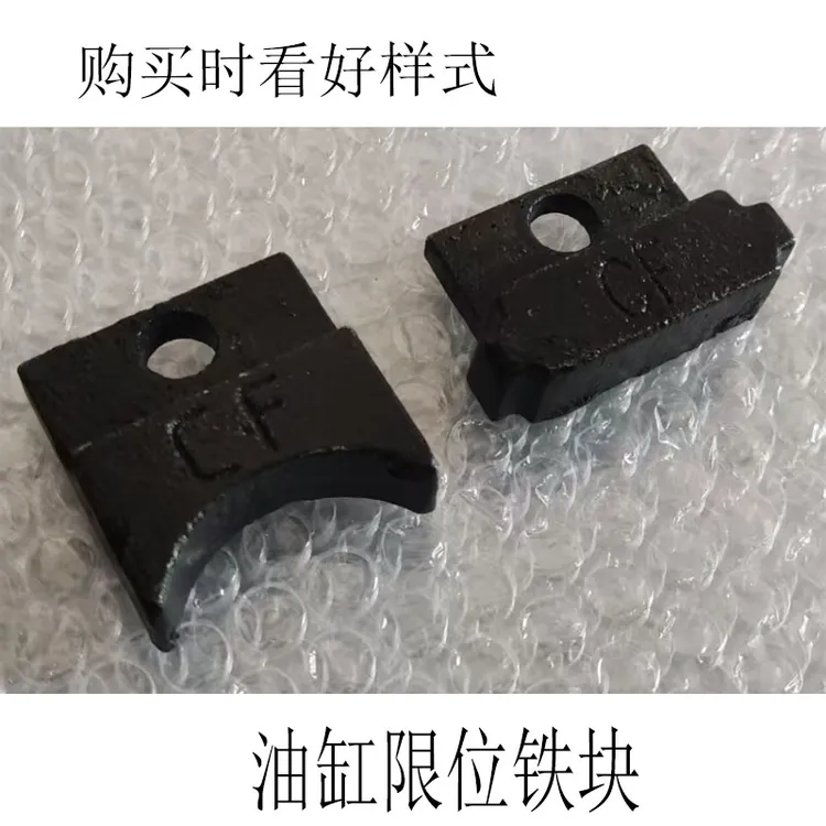 时风自卸三轮车油缸吊耳限位购买时看好品种不通用