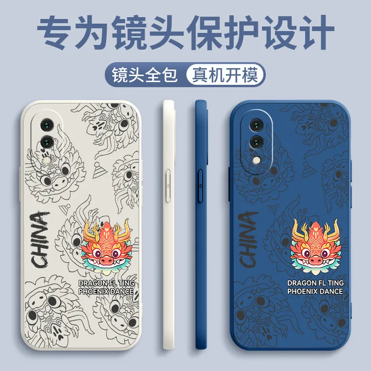 荣耀9X手机壳9xPro液态硅胶防摔男女保护套全包龙年图腾磨砂网红