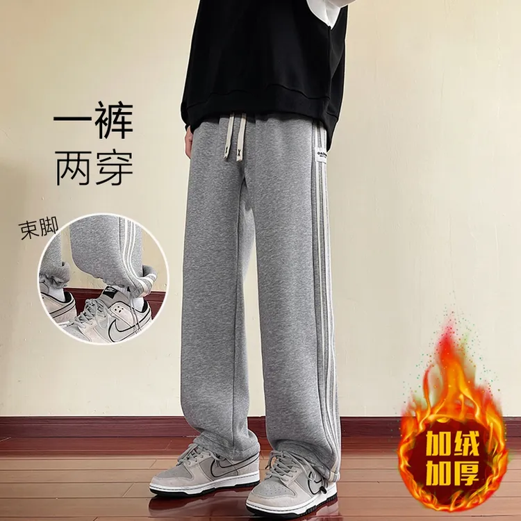 15-18岁初中男孩秋冬加厚裤子加绒休闲裤抽绳直筒束脚两穿长裤潮