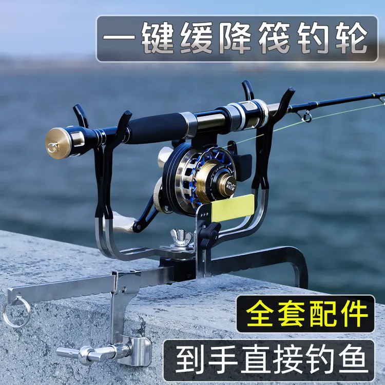 主播同款大师桥筏江湖一键磁力缓降全金属筏钓轮桥筏套装自动排线