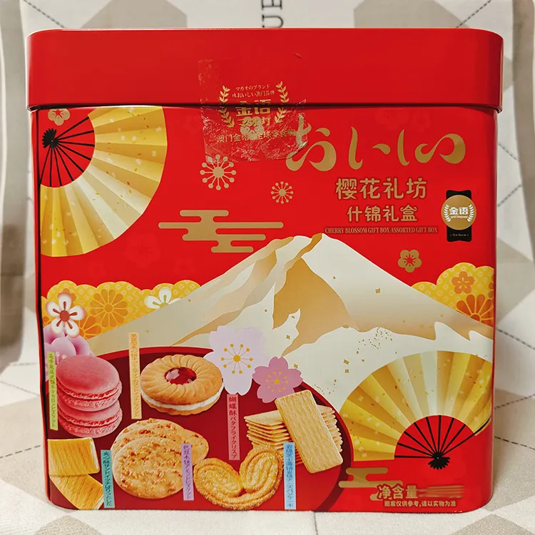 金语樱花礼坊什锦礼盒饼干礼盒休闲零食过年春节送礼送人礼品零食