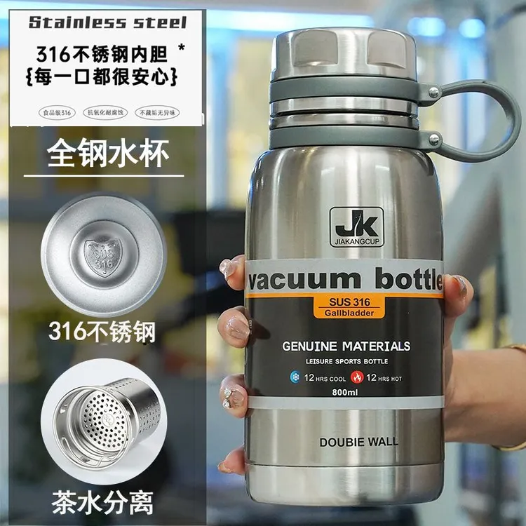 316不锈钢保温杯大容量便携水壶全钢茶水分离茶杯运动户外大肚杯
