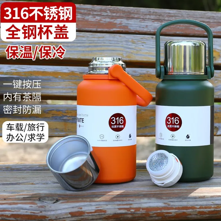 水宜家加厚保温杯大容量水杯大肚水杯不锈钢男女户外运动保温水壶