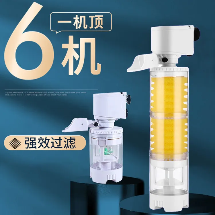 鱼马桶鱼粪便收集分离器三合一净水鱼缸静音循环系统增氧循环泵