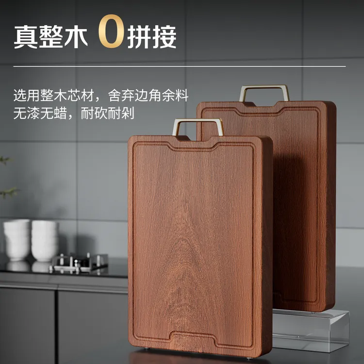 乌檀木菜板家用切菜板实木砧板 案板加厚防裂 搁板 