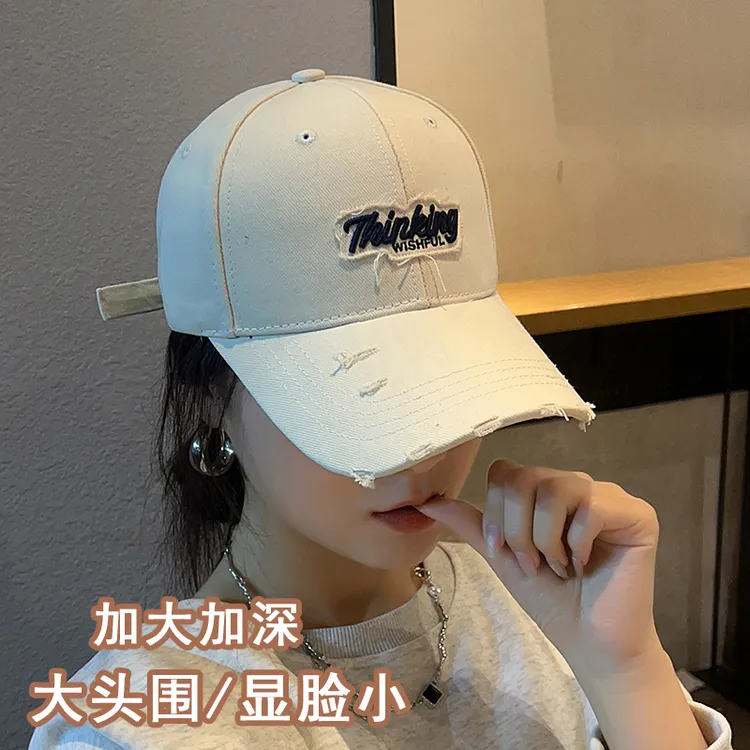 棒球帽女春夏硬顶显脸小遮阳韩版时尚百搭潮牌宽大帽檐鸭舌帽子男