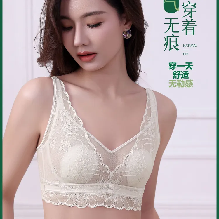 【梦颖严选】新款桑蚕丝水晶杯舒适透气文胸性感蕾丝轻薄内衣SJ06