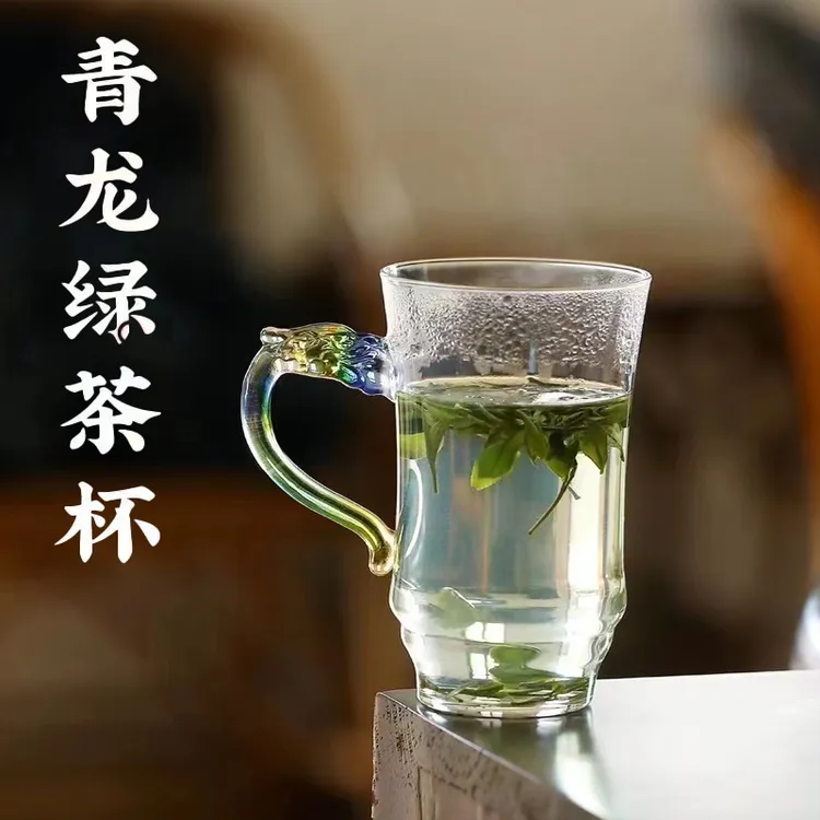 龙井玻璃绿茶杯带把手高硼硅玻璃杯龙年喝水防烫耐热泡茶杯子猴魁