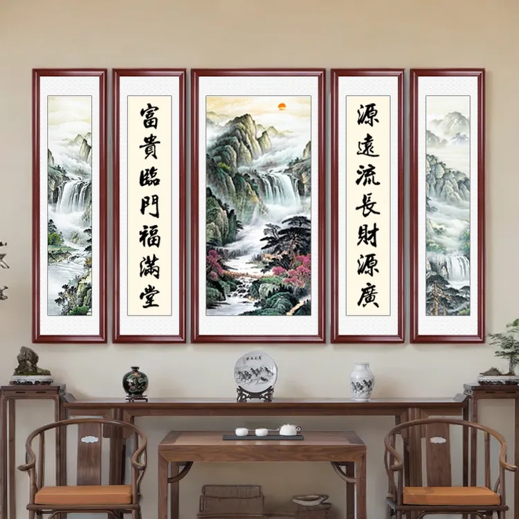 中堂画客厅挂画农村堂屋山水画新中式装饰画大气靠山国画五联画