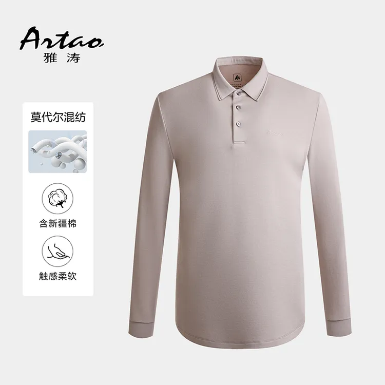 雅涛2024秋冬新款纯色长袖T恤男时尚休闲亲肤柔棉舒适珠地polo衫