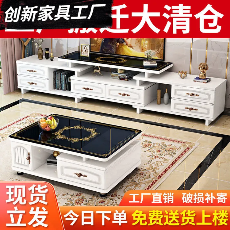 欧式电视柜客厅茶几组合现代简约电视柜小户钢化玻璃伸缩电视机柜