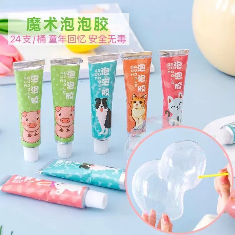 泡泡胶比利吹波球太空气球7080怀旧儿童玩具不易破起泡胶安全无毒