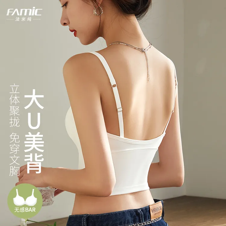 U型美背吊带背心女夏内搭2025新款爆款内衣带胸垫文胸一体上衣