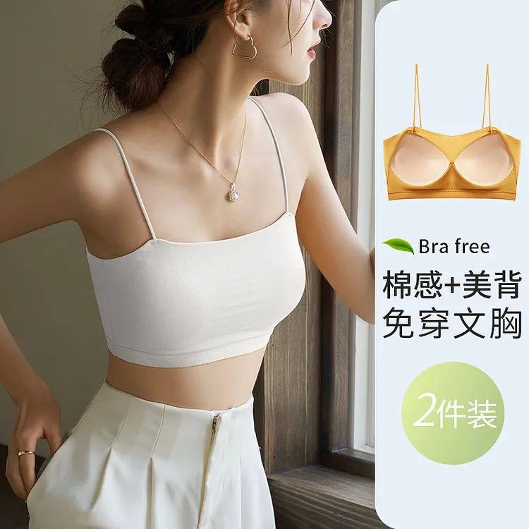 白色抹胸吊带背心女内搭夏带胸垫上衣打底外穿防走光裹胸美背内衣