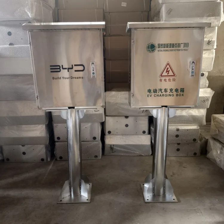 不锈钢新能源充电桩保护箱防护箱防雨充电桩保护箱家用户外私人