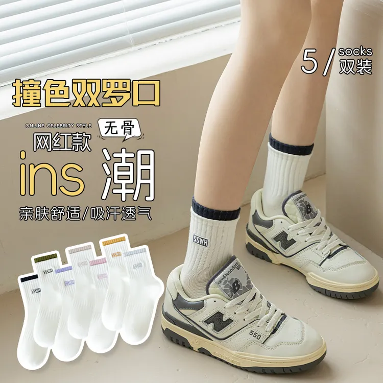 白色袜子女士夏季薄款中筒袜透气双罗口学生刺绣束腰中筒女袜NHB