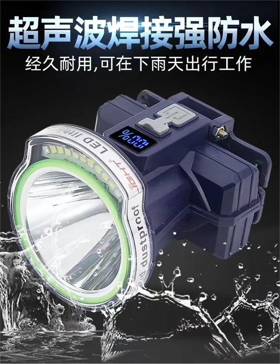 LED头灯强光远射可充电防水高亮头戴式夜钓灯户外手电筒超长续航