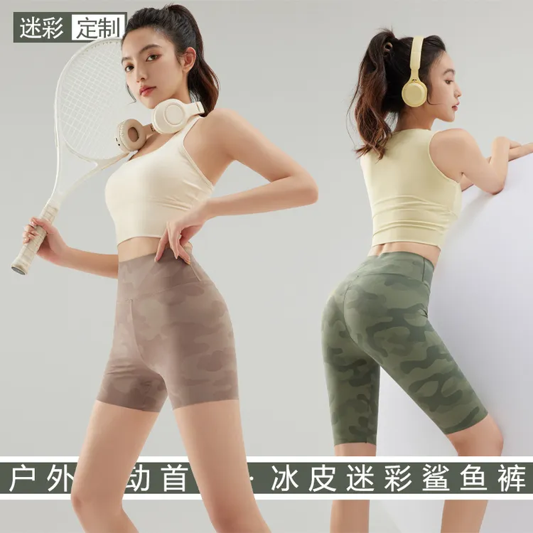 迷彩瑜伽三分短裤女紧身瑜伽裤裸感运动健身打底裤高腰提臀骑行裤