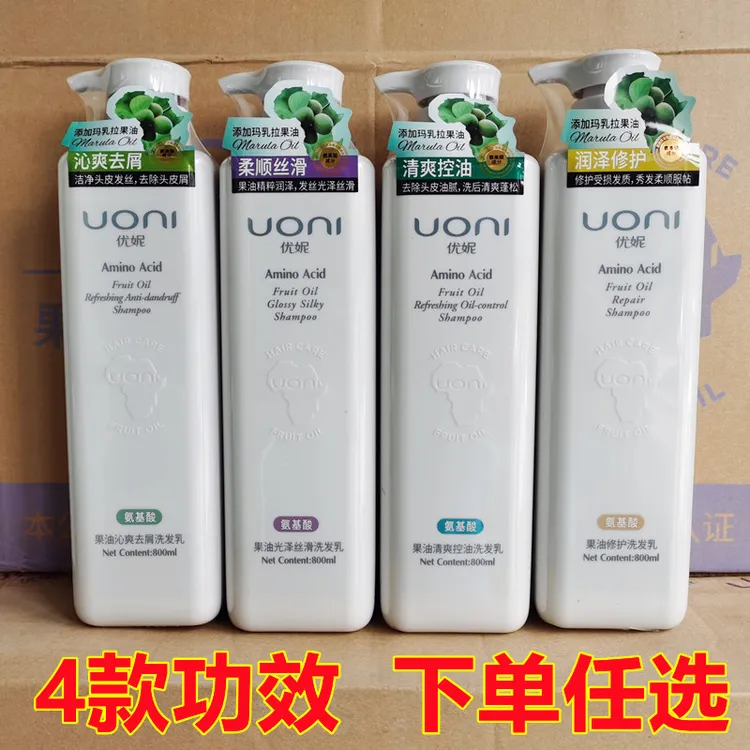 优妮洗发水果油氨基酸去屑控油洗发乳修护丝滑洗发露精华乳沐浴露