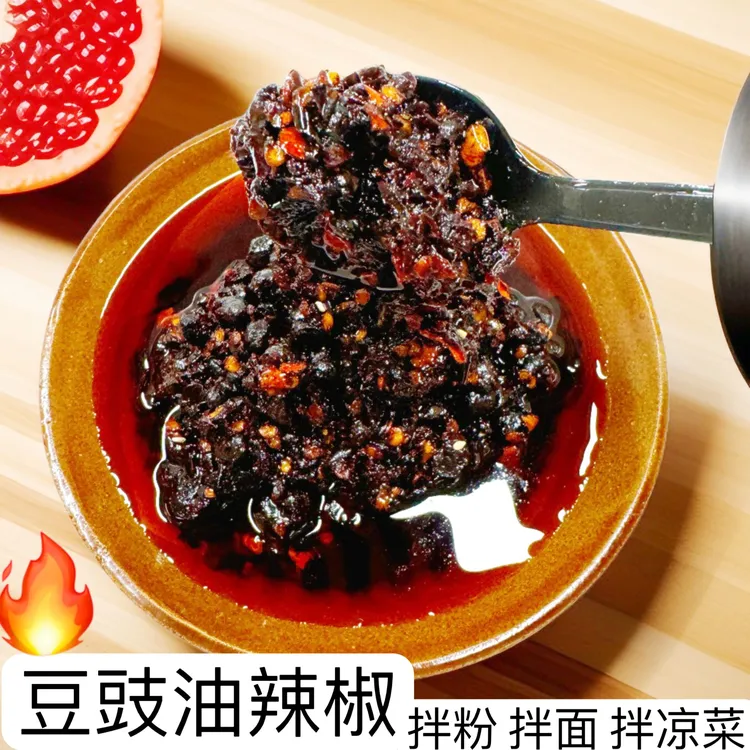 贵州豆豉油辣椒遵义特产辣椒酱本地特色油泼辣椒酱油辣椒贵州特产