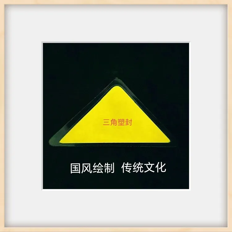 2025年太岁手绘贴纸手机贴蛇龙猪虎猴十二生肖守护神文化创意卡