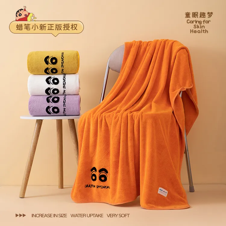 童眠趣梦蜡笔小新正品抗菌浴巾防臭成人吸水洗澡宿舍情侣【新疆】
