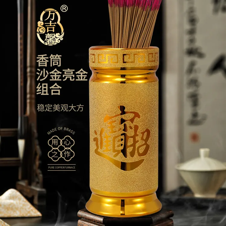 家用装香的香桶储香筒家用香插香器香筒插香线香筒香道文化摆件