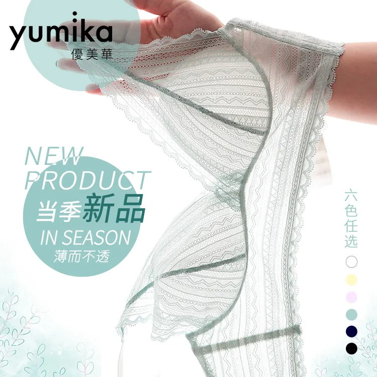 【韩国专柜货】超薄文胸夏季大胸显小大码白色浅色三角杯蕾丝内衣