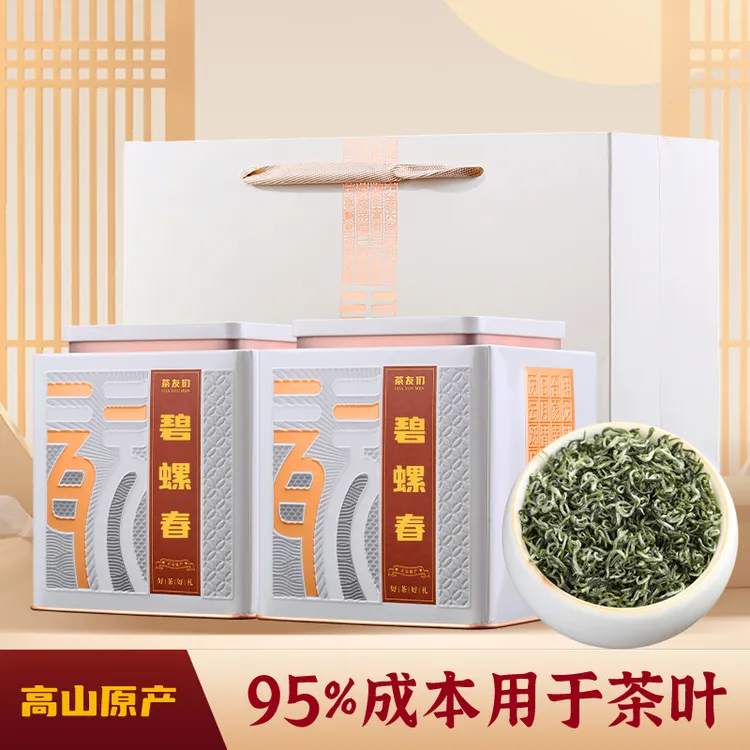 2025碧螺春新茶绿茶茶叶花果清香型碧螺春明前嫩芽罐装绿茶口粮茶