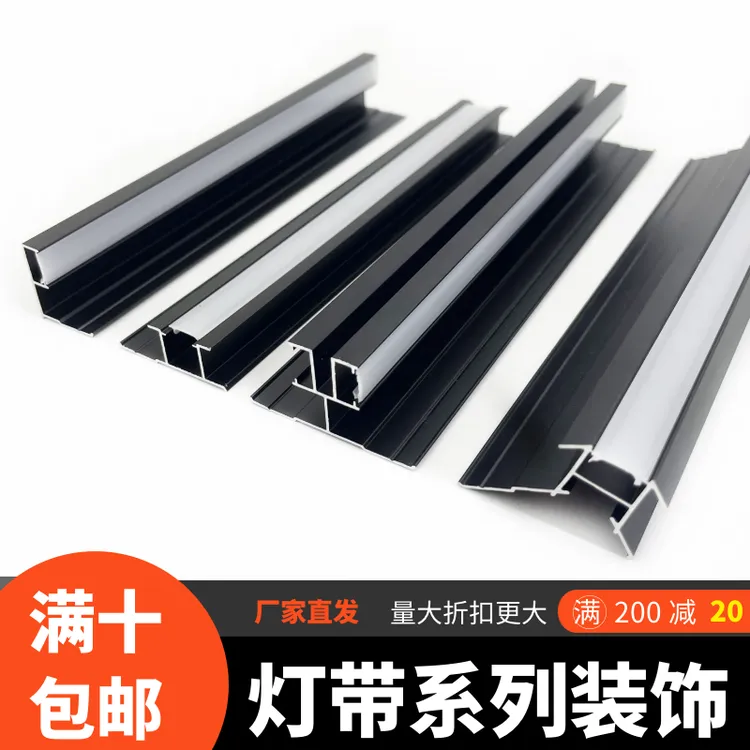 无主灯木饰面灯槽线型灯