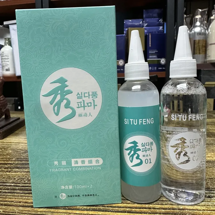 丝荼丰秀冷烫水冷烫液男士水状纹理烫锡纸电发水家用请勿购买