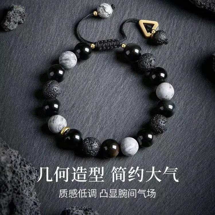 钛钢手链 几何火山石串珠手串时尚个性ins黑情人节七夕礼物手饰