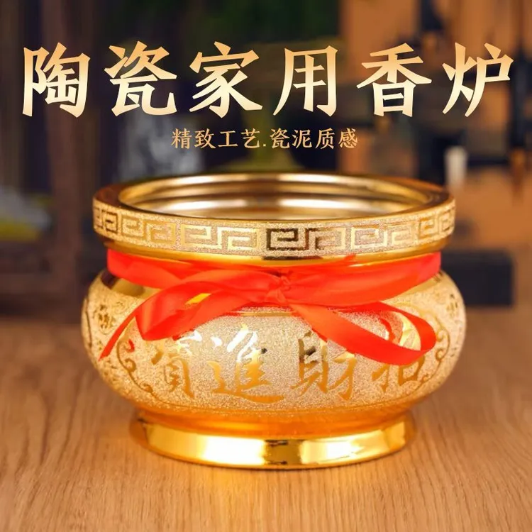 加厚砂金陶瓷香炉家用烧香炉供奉香炉香碗上供用的香炉插香大香炉