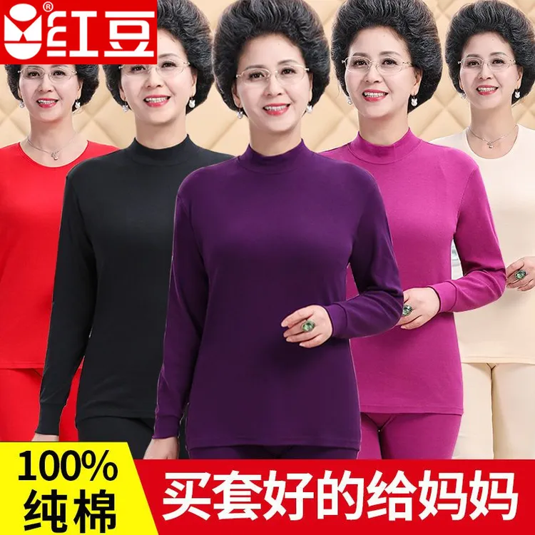 红豆秋衣秋裤女套装纯棉中领棉毛衫100%全棉圆领保暖内衣线衣线裤