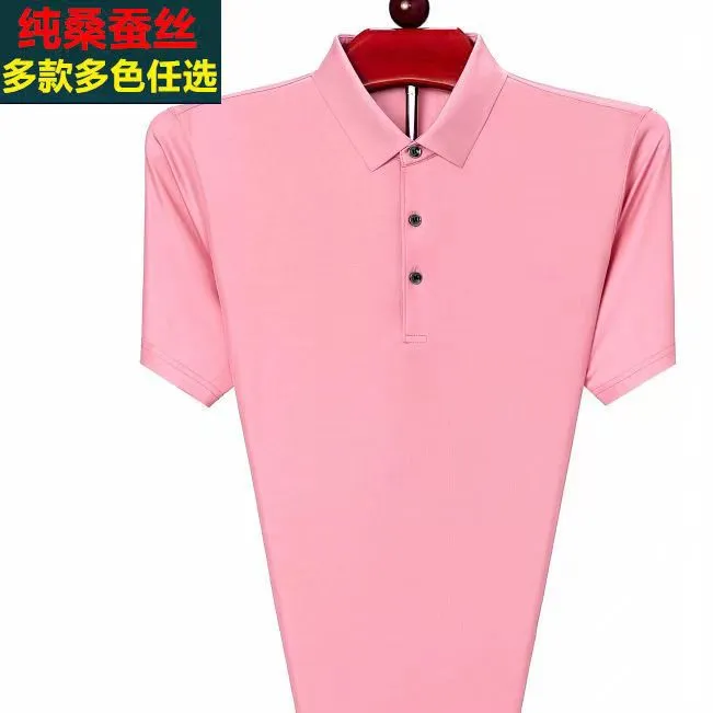 高档鄂尔多斯市男装短袖t恤桑蚕丝正品商务翻领纯色真丝Polo衫薄