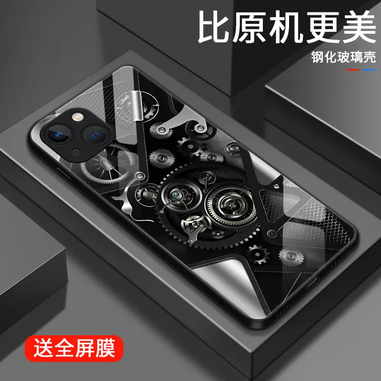 核心齿轮适用苹果15手机壳iPhone15pro女款防摔创意玻璃15proMax