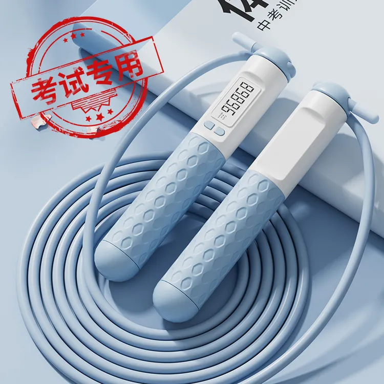 中考专用跳绳计数健身运动小学生初中生儿童体育考试钢丝绳子