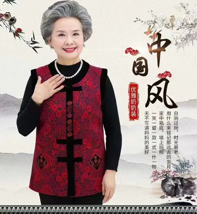 奶奶装春秋季复古福态盘扣唐装马甲中老年人坎肩婆婆薄款保暖马甲