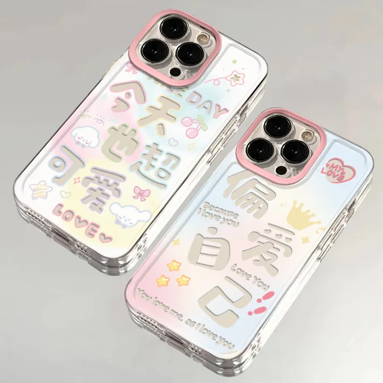 欧克里里偏爱自己彩虹字体iphone15/13苹果14手机壳华为vivo小米o