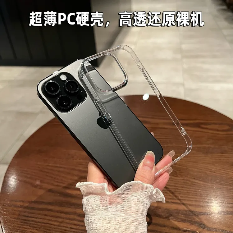 欧克里里PC硬壳适用苹果16/15手机壳iphone14/13promax不发黄壳12