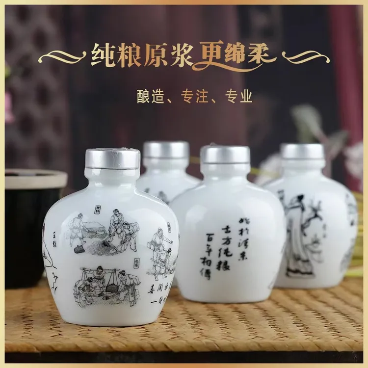 喜闻乐见陶瓷纯粮小酒版白酒浓香型优级1*4瓶装老丈人61度100ml