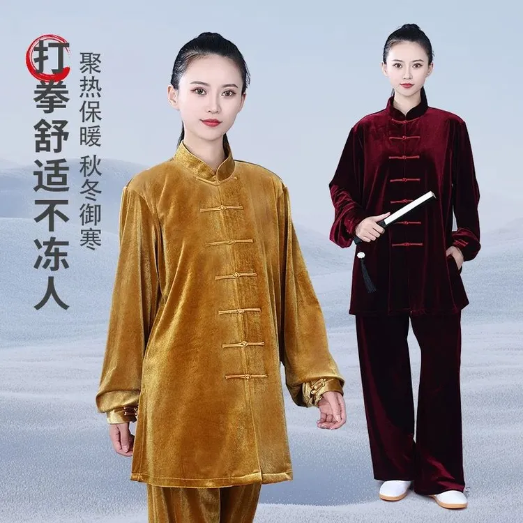 新款保暖练功服女秋冬季太极拳服男士晨练加厚加密气功武术八段锦