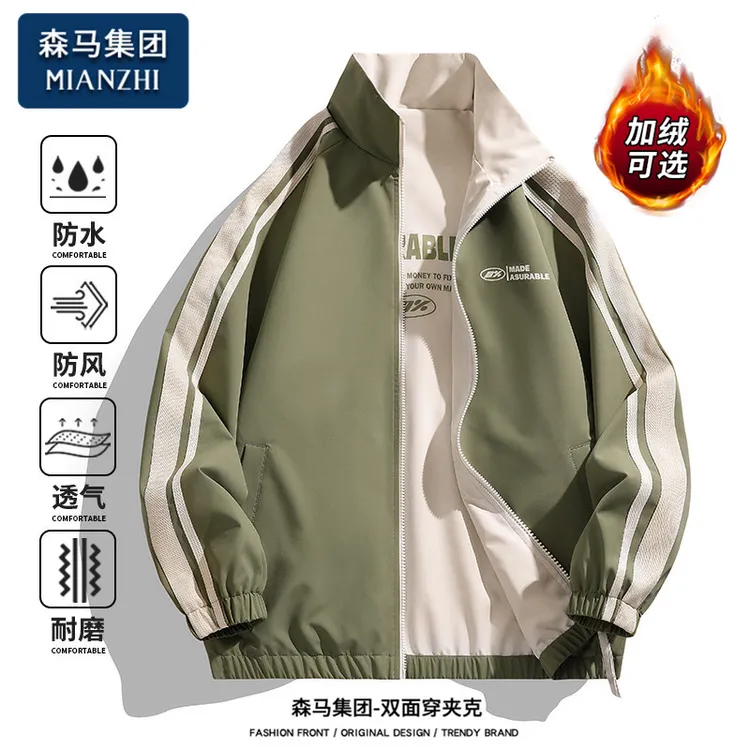 棉致两面穿立领夹克男士春秋季新款美式潮牌情侣加绒休闲秋冬外套