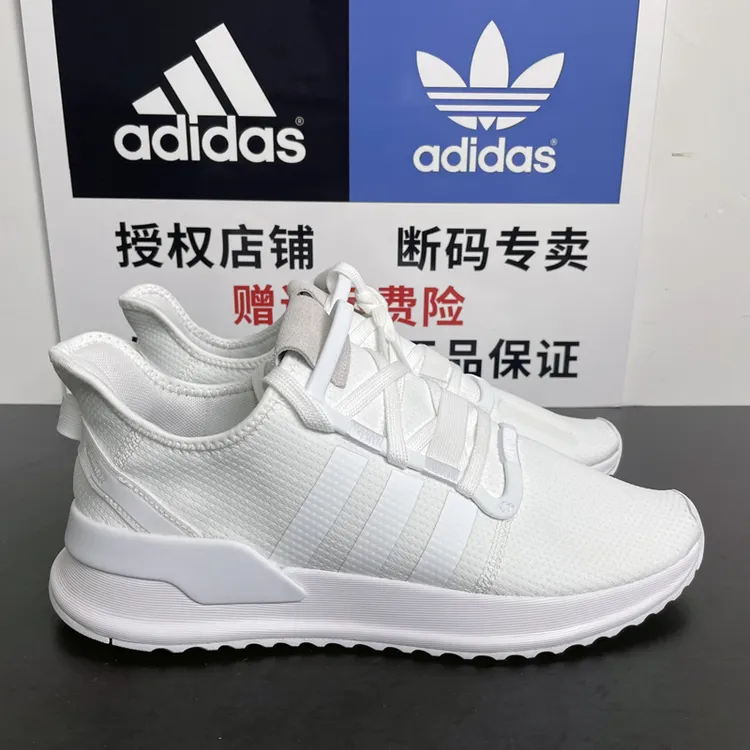 正品Adidas阿迪达斯三叶草男子春夏季纯白透气运动休闲鞋G27637