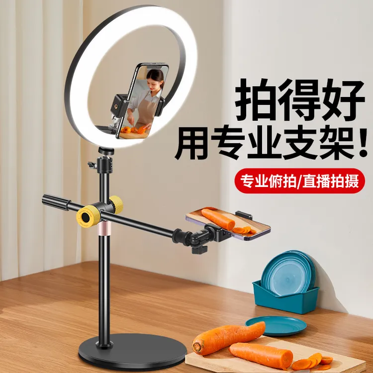 手机支架桌面俯拍直播拍照录视频拍美食神器自拍书法开箱俯视拍摄