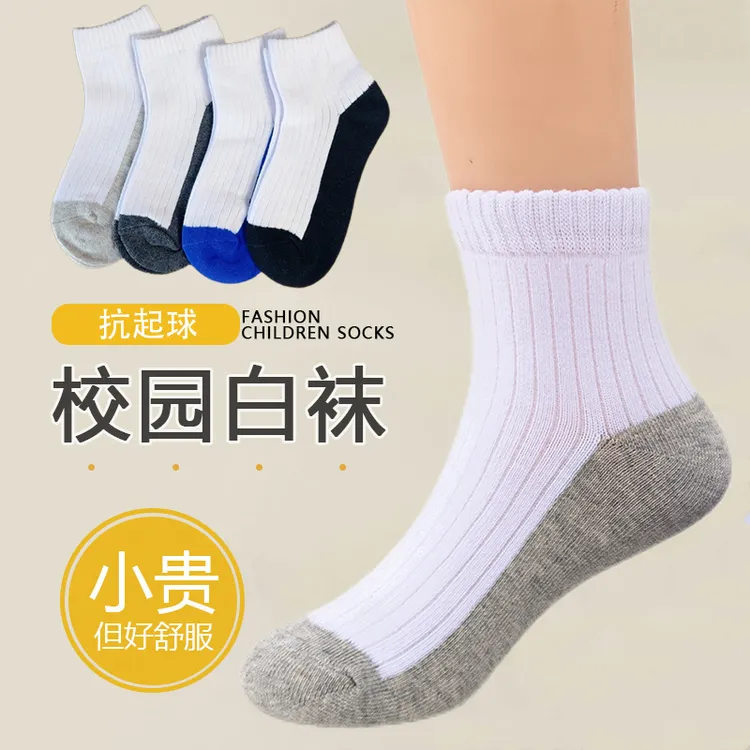 儿童袜子春秋款纯白色中筒女童学生棉袜黑底白袜幼儿园男童运动袜